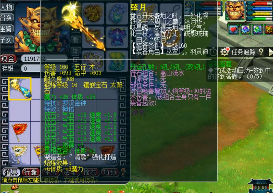 梦幻西游：梦幻会凉吗？7月全球游戏收入排行出炉，梦幻位居第四