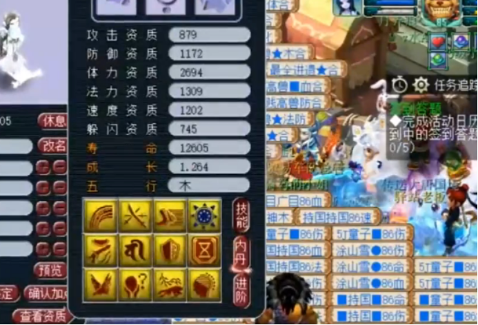 梦幻西游：玩家忍不了一个蓝色技能，强行上书，结果被教育