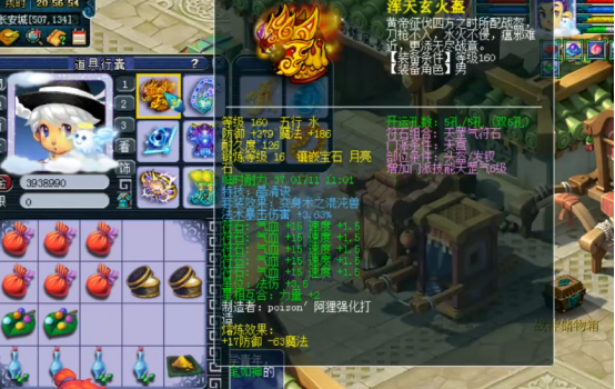 梦幻西游：紫禁城服战队超强魔天宫展示，不负全明星冠军之名