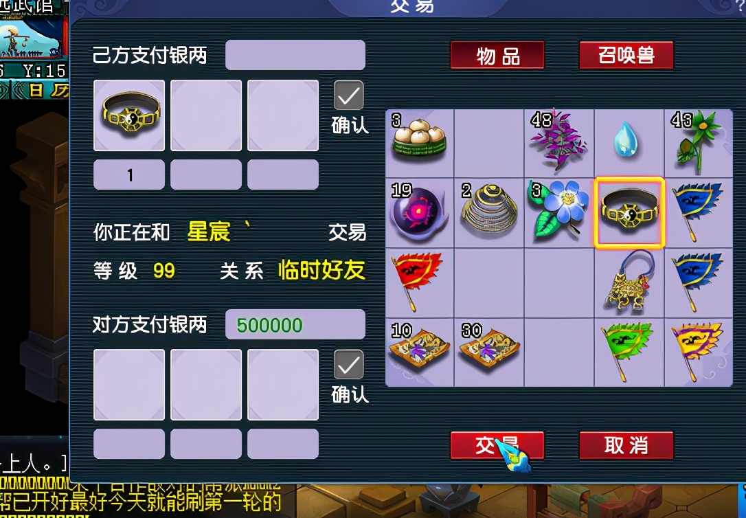 梦幻西游：火爆新区2020，二师兄献出超值钱高兽诀