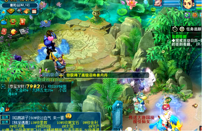 梦幻西游：挖宝高宝图，开局坐标凉一半，看到结果直接透心凉？