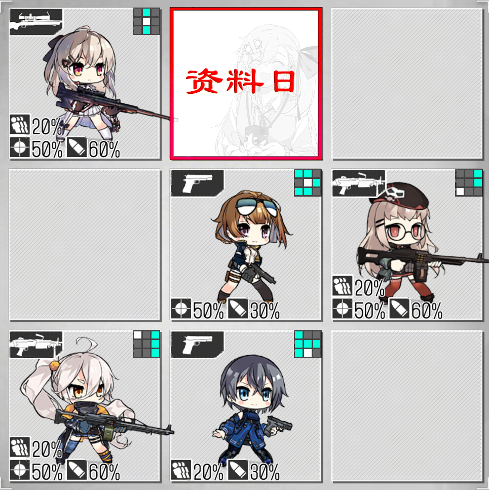 少女前线ios服8月9日至8月15日铁血融合演习配队攻略