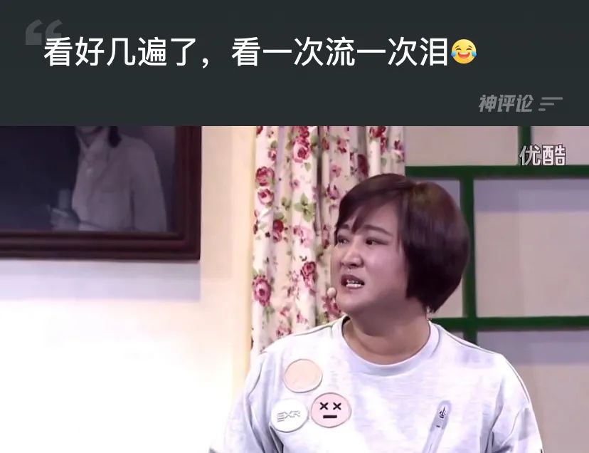 娱乐圈团宠贾玲,执导《你好,李焕英》缅怀母亲,小品让人泪奔