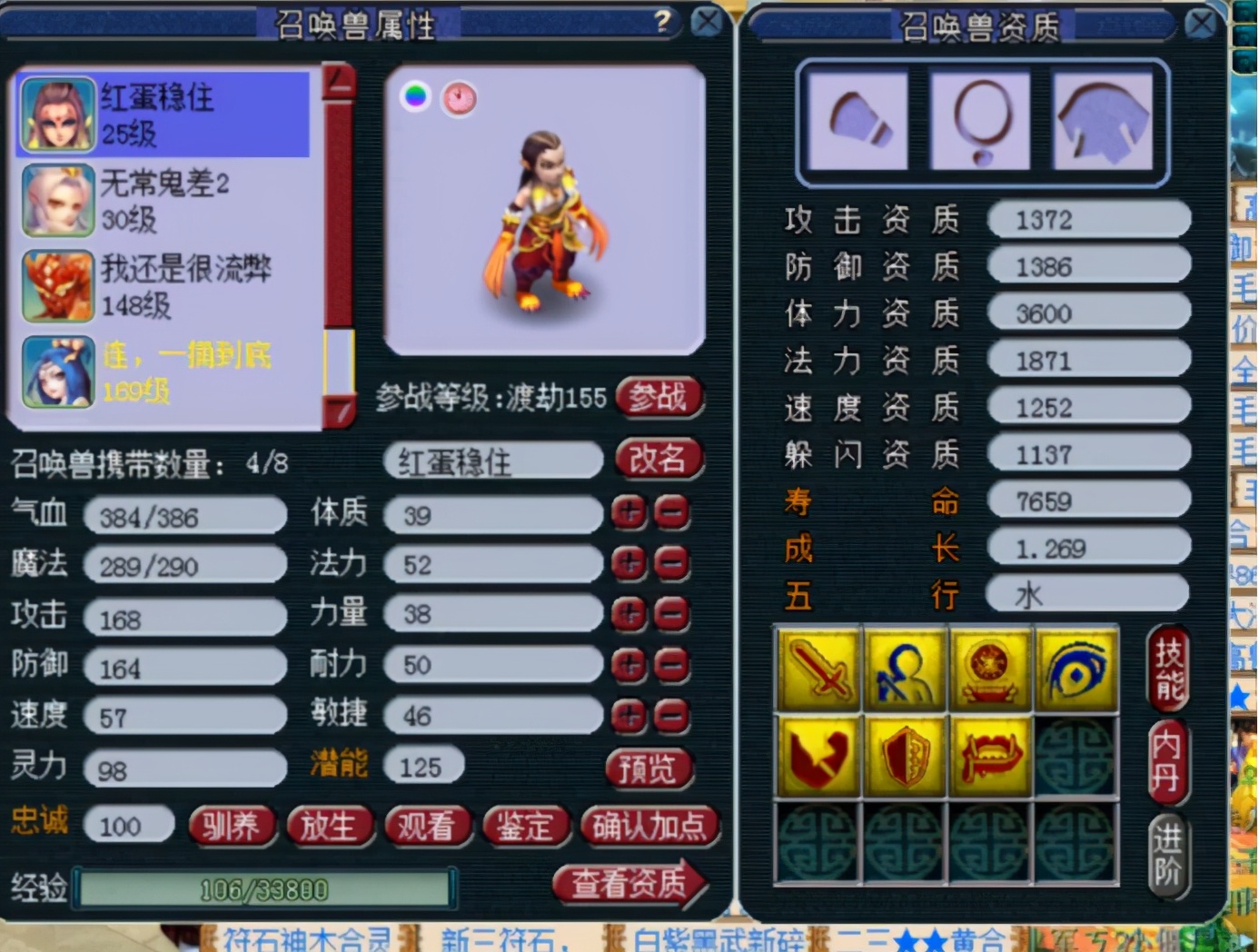 梦幻西游：7技能善恶狂豹最后的倔强，玩家表示不全的不罢休