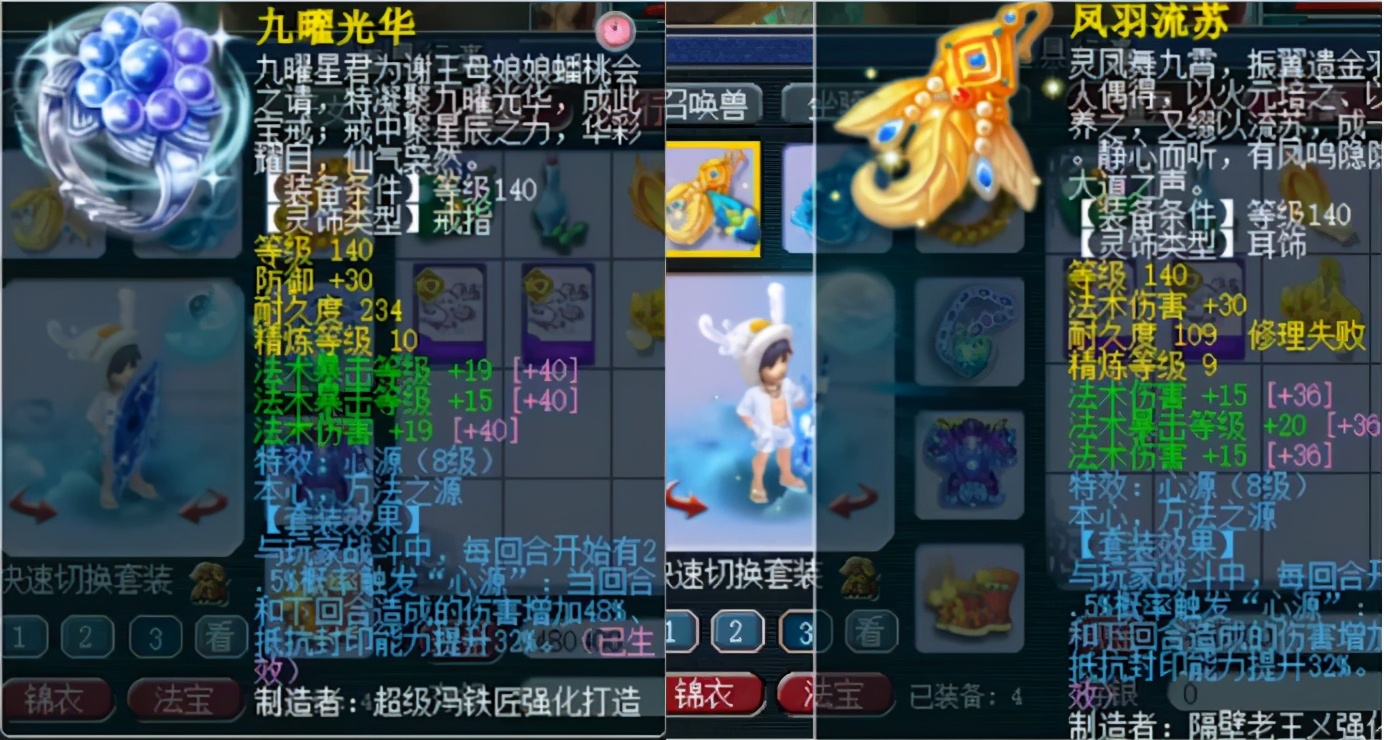 梦幻西游：开区两年闯入甲组十六强，这个神木林功不可没