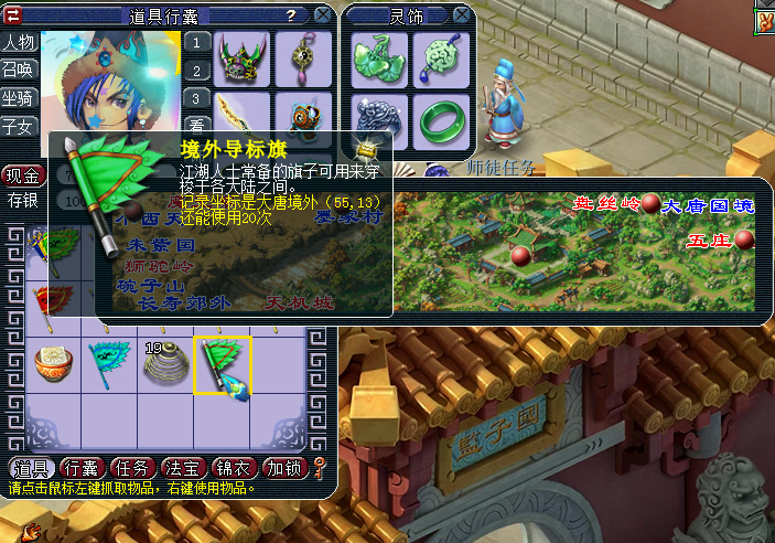 梦幻西游：刷十八门派最完善的准备，只有一个境外旗是不够用的