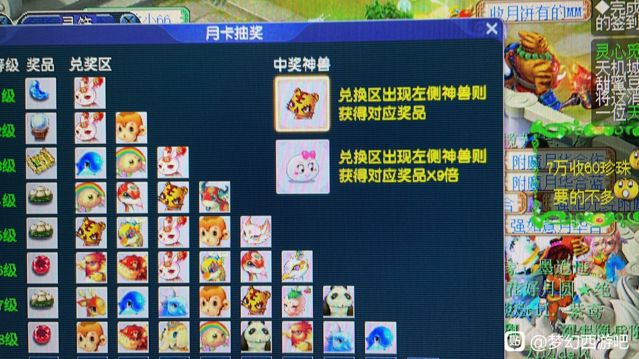梦幻西游：全服最牛的倒卖！曾100万购入，最高成交却变成490万R