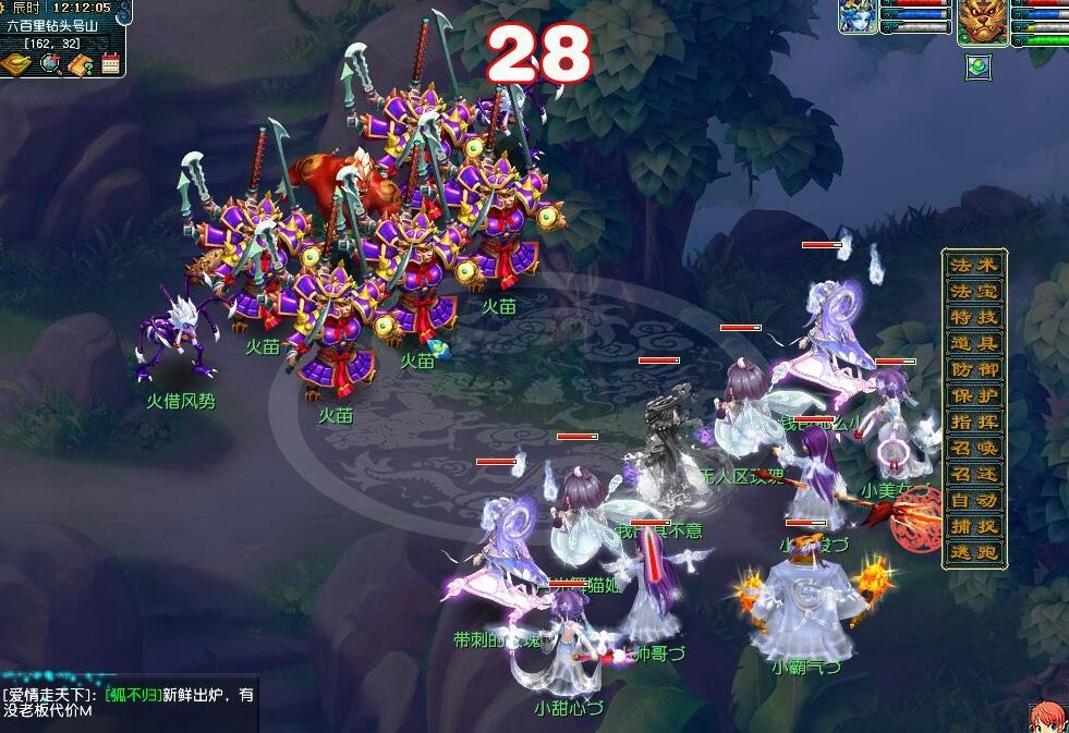 梦幻西游：雷阵被放弃不只是受天阵影响，还有被普阵克制的原因