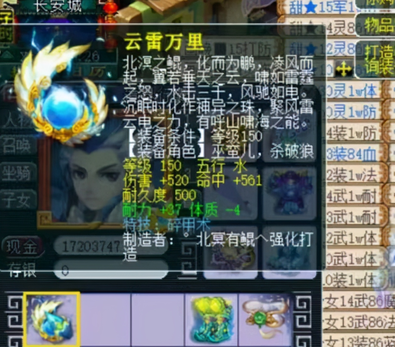 梦幻西游：旷工多日，兽哥开播打破流言！自信改名国服大肌霸