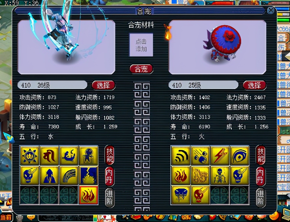 梦幻西游：谛听画魂斗法不停，大力炼妖等待奇迹