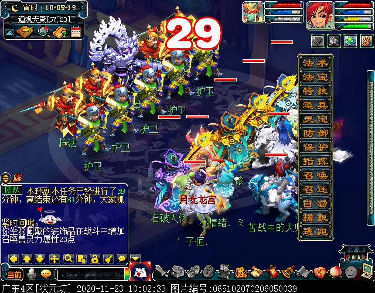 迭代版“车迟斗法”副本：可嘲讽两组供品，经典变身环节保留