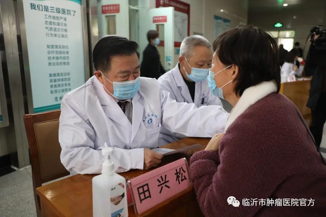 肿瘤分会主任委员田兴松教授致辞费县人民政府党组成员许永江同志