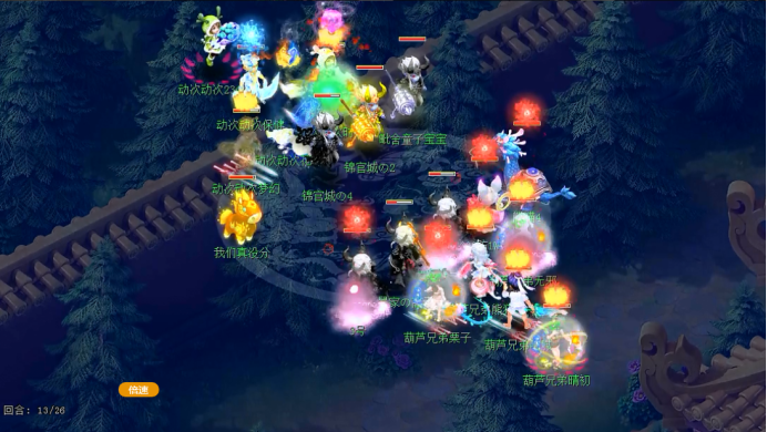 梦幻西游：盘丝很弱？葫芦兄弟教你如何把盘丝洞玩成终极BOSS