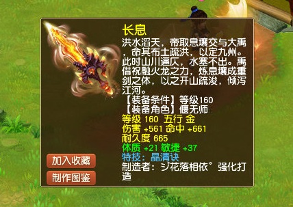 新出12技能画魂潜力无穷，有望成为109第一血防宠