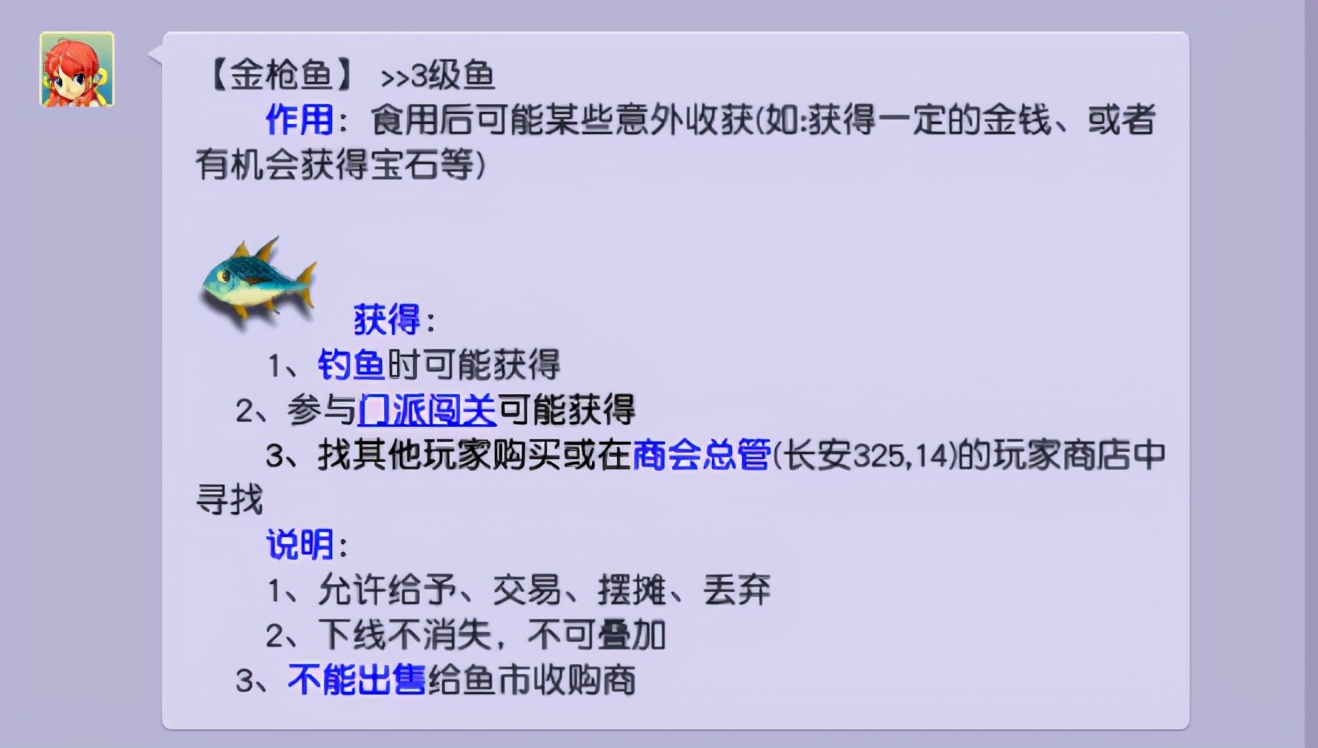 梦幻西游：警惕新的师徒骗局；99环要变异交不交？