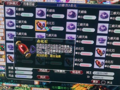 梦幻西游：现在帮派招人不容易，为了留人帮主做的这件事太恶心了