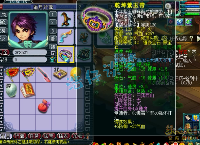 梦幻西游：13万买129花果山，带两把高伤神器，物理系随便转