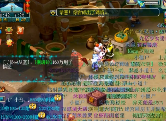 梦幻西游：玩家合宠出观照谛听，资质成长nice，但技能数呢？