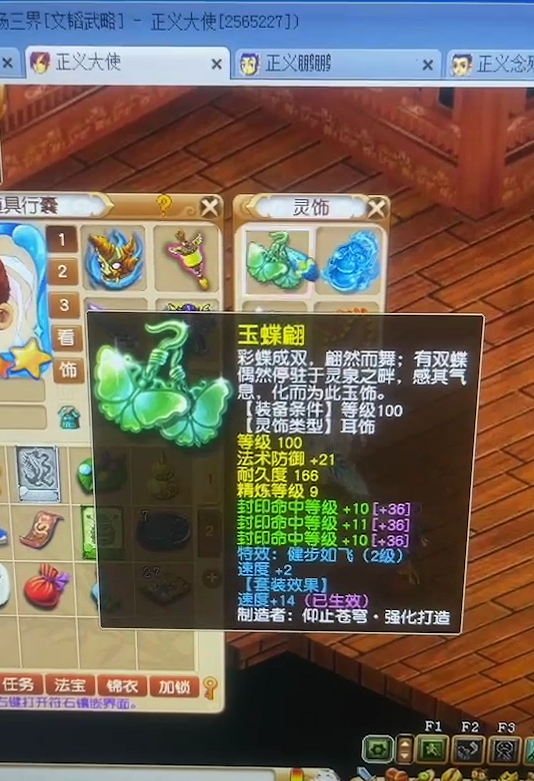 梦幻西游：109和129互勾，109大哥怒秒175号找场子却被129反杀