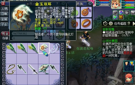 梦幻西游：3波军火连出3件不磨，其中两件还是双蓝字