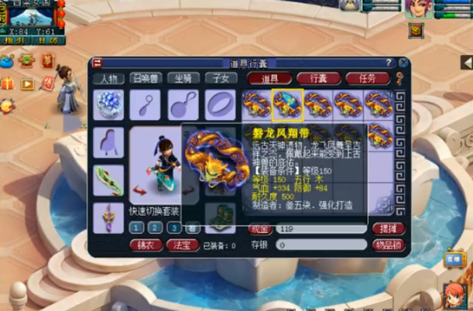 梦幻西游：全场尖叫，半车150腰带，秒出愤怒凝滞