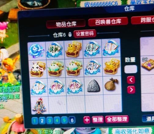 梦幻西游：打宝图任务到底有多吸引人？化九大佬也在打宝图赚钱呢