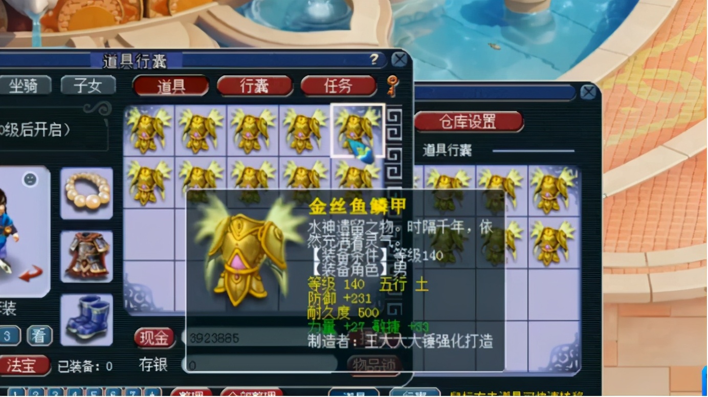 梦幻西游：十数车高级装备鉴定！各种蓝字跳不停