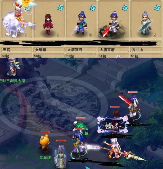 梦幻西游：老程教弟子不负责任啊，队伍中两个大唐都不会横扫千军