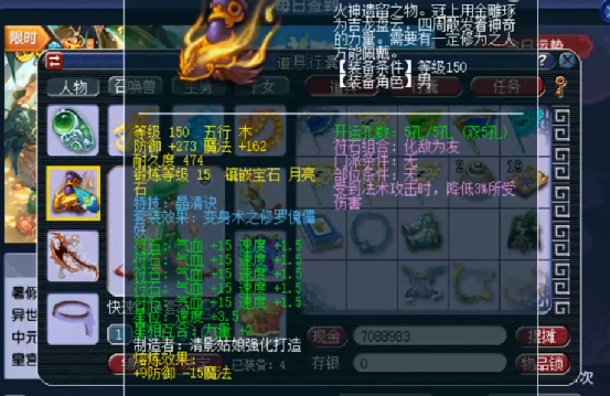 梦幻西游：玩家喜提千伤神器，这是准备在武神坛发光发亮了吗？