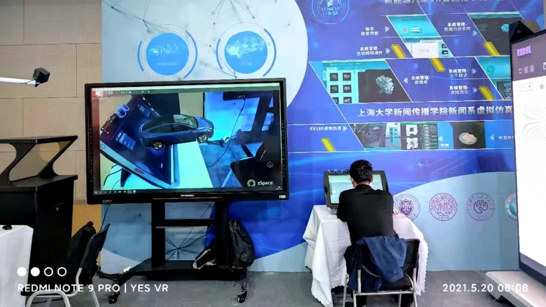VR教育绽放“津”彩!天博闪耀第五届世界智能大会