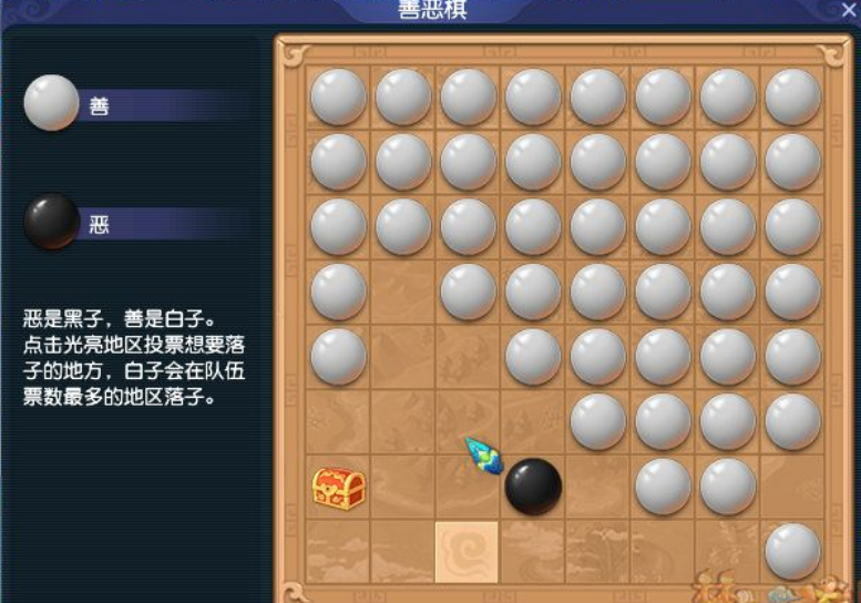 梦幻西游：慈心渡鬼需要知道的小知识，完成的棋盘次数不代表效率