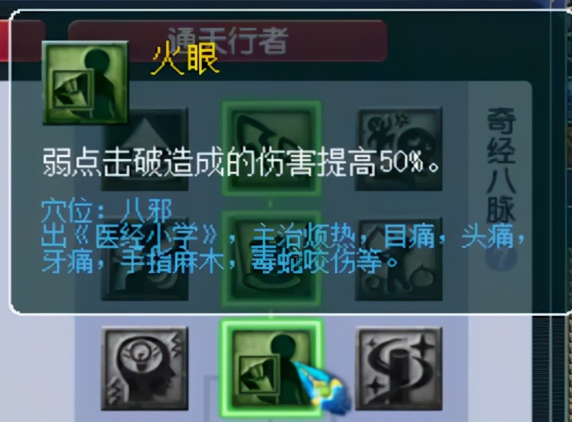 梦幻西游：天科花果山魅力展示，专用武器突破极限伤害