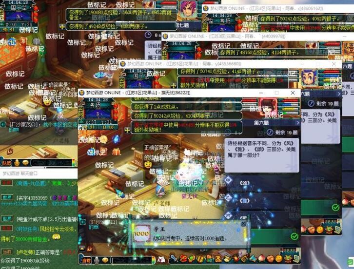 梦幻西游：狮驼岭任务被歧视的最终原因，伤害高，但输出浪费时间