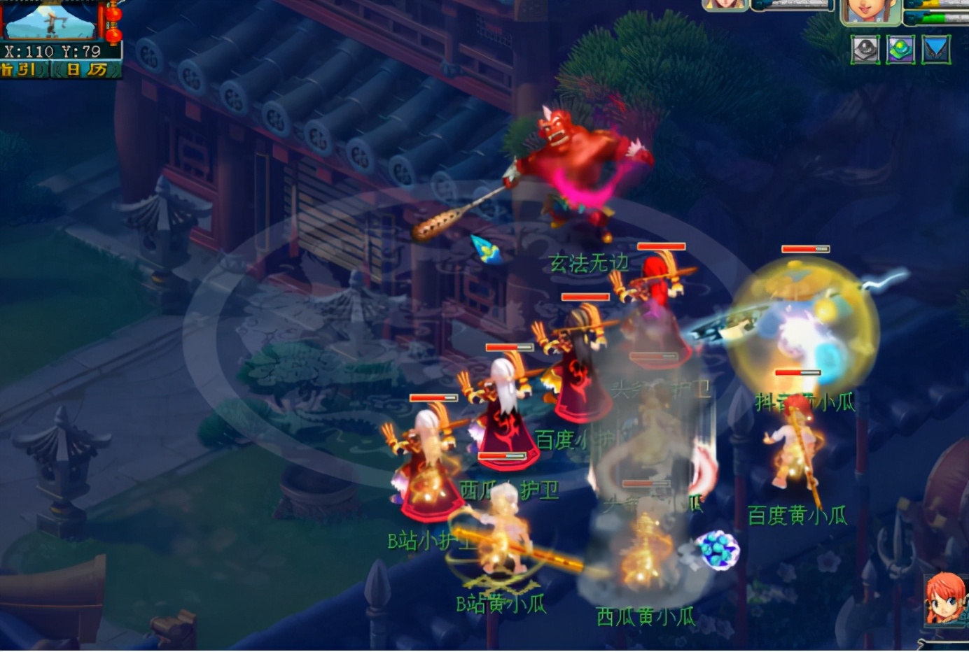 梦幻西游：也就4星地煞星的奖励，有啥好看？一看高内丹，真香