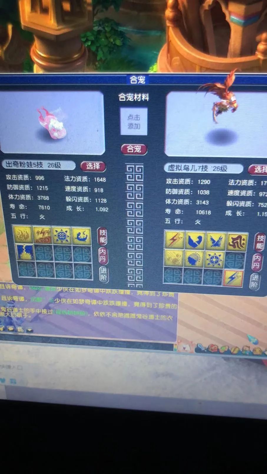 梦幻西游：维护公告曝光明天没有测试服，依然会开百服平转？