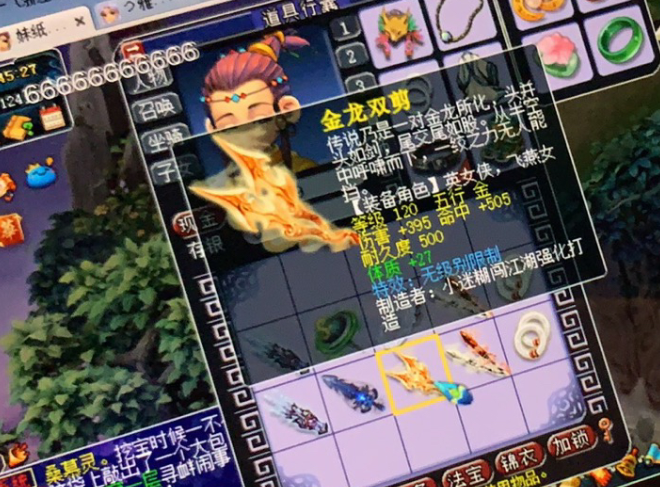 理性分析“千亿经验”奖励调整：或为延长梦幻寿命的一项操作