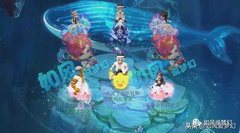 梦幻西游：奥运冠军石智勇领金猪和青花瓷，珍宝阁启用咒师普陀