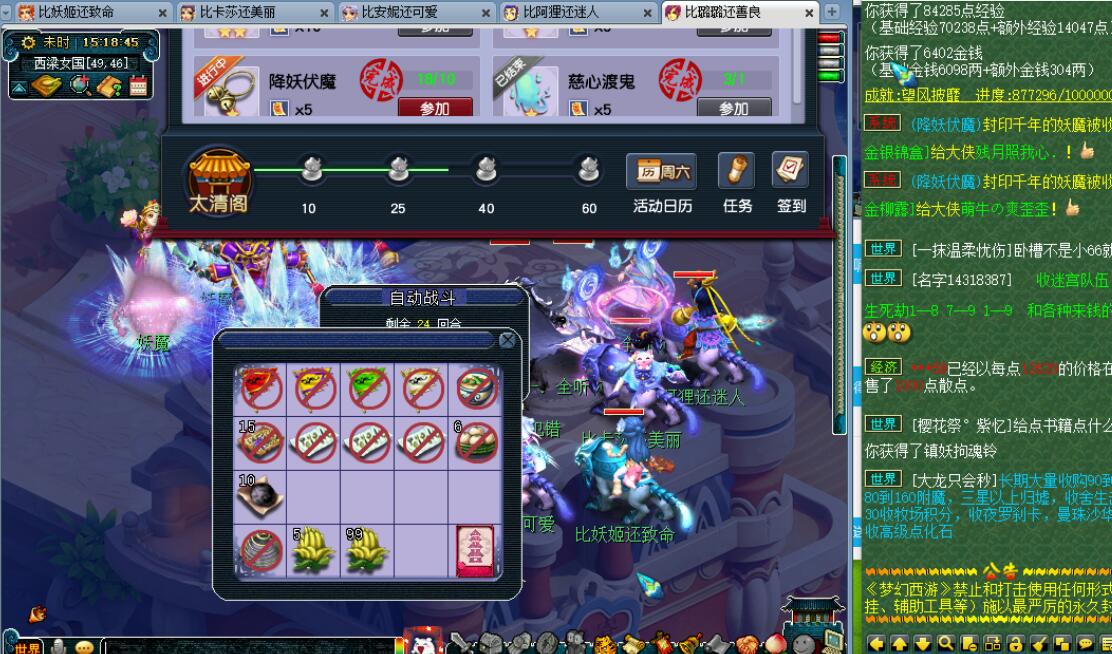 梦幻西游：大唐在梦幻的地位是什么，游戏牌面还是坑队友的象征？