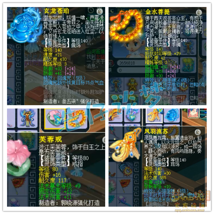 梦幻西游：赚大了？买号竟送千亿兽决，网友：这种号有多少买多少