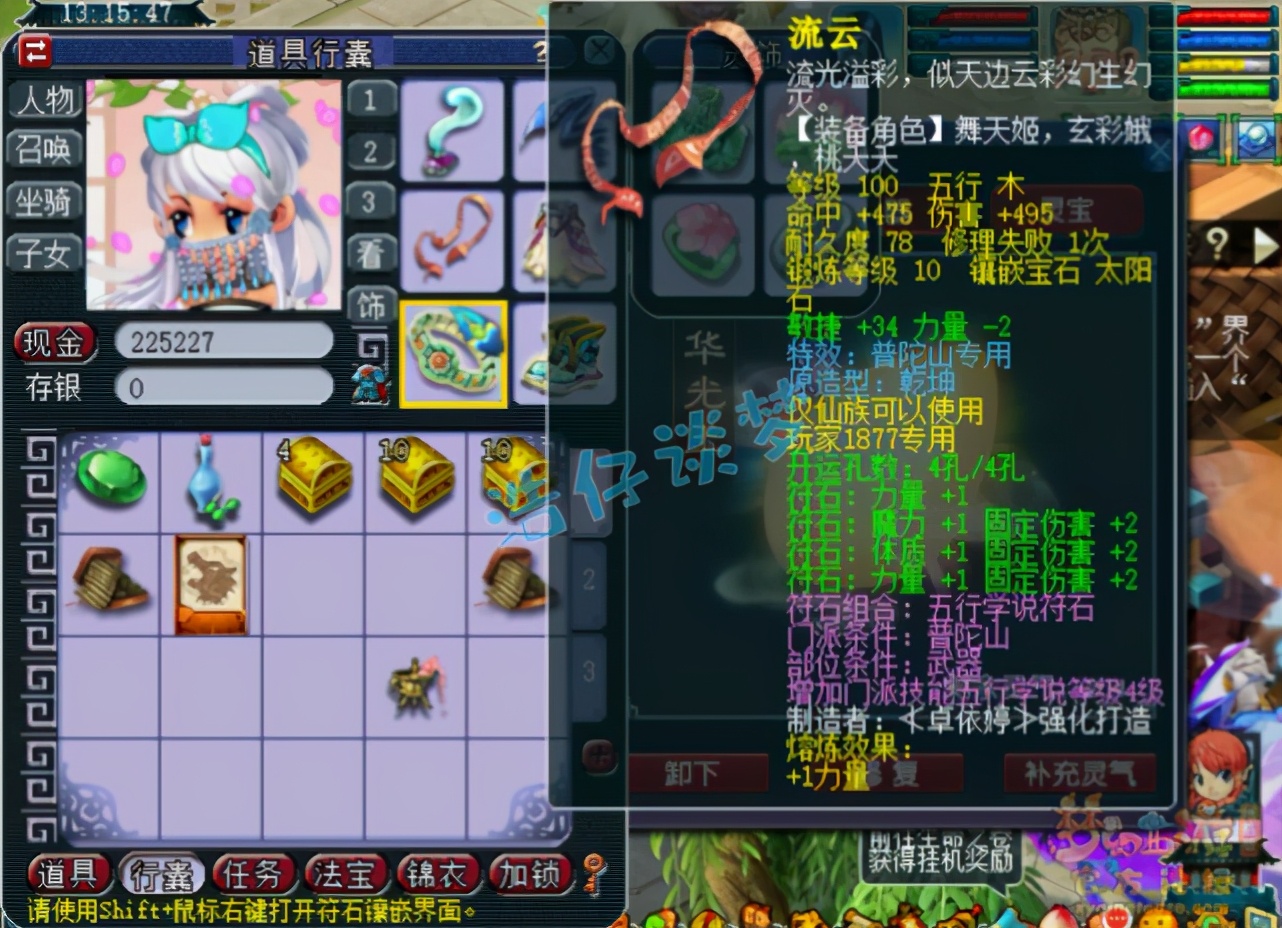 梦幻西游：109极限单开普陀，装备最高10锻，梦幻玩家平均水平？