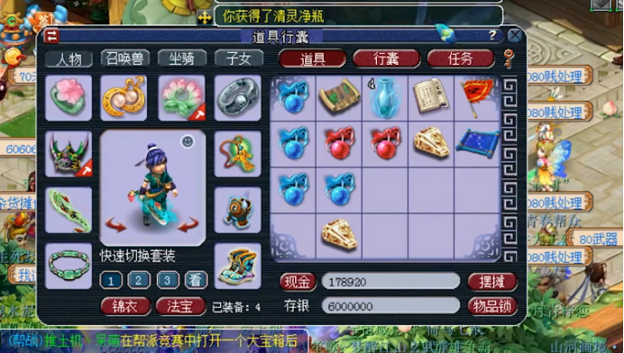 梦幻西游:星辰碎片直播,红蓝宝珠开不停,玩家很欣慰