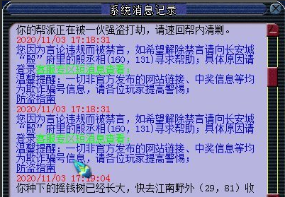 梦幻西游：当年门派闯关的王者组合多有意思，现在都是固伤群秒