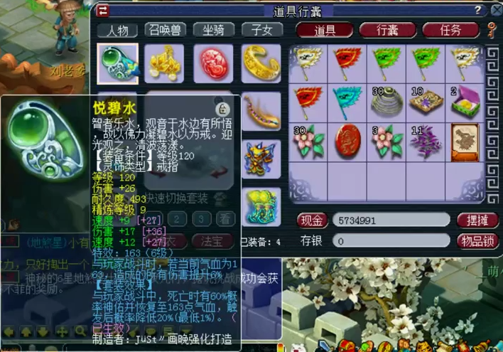 梦幻西游：西岳华山三攻顶级狮驼展示，硬件完美！看了都说强