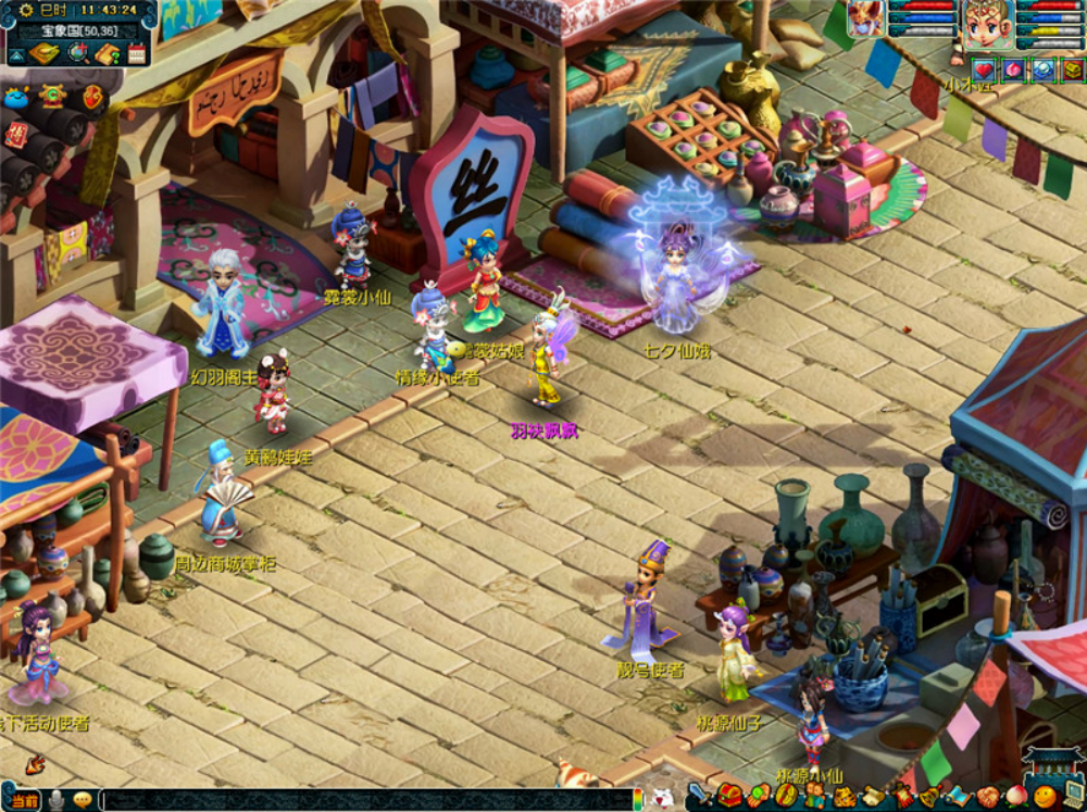 梦幻西游：一只祥瑞两种不同姿态，七夕最拉风祥瑞来了