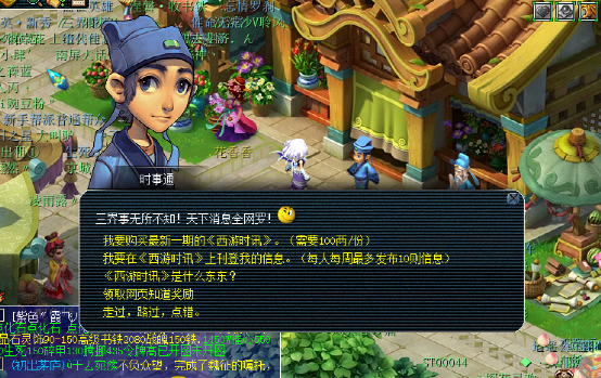 梦幻西游：还为翡翠石多而烦恼么？这个秘密一定要知道哦