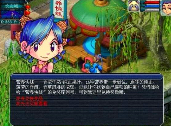 梦幻西游：玩家手绘召唤兽技能，感觉官方可以出水墨版游戏界面