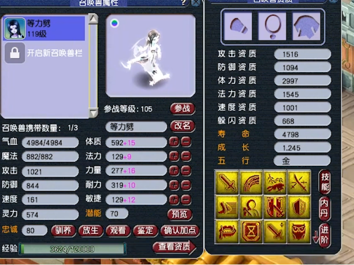 梦幻西游：15技能画魂打力劈华山兽诀，不仅仅是暴力