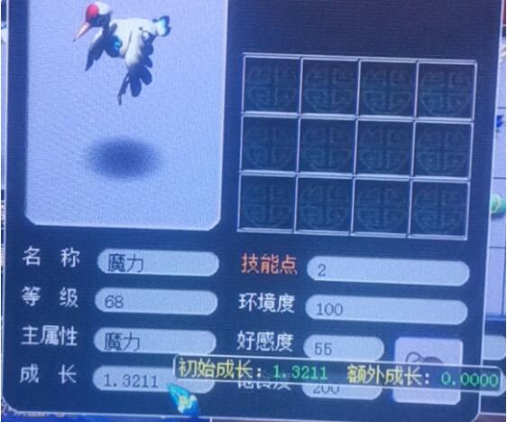 梦幻西游：新帮派荣誉系统可以防止被踢，10人不同意就踢不出去