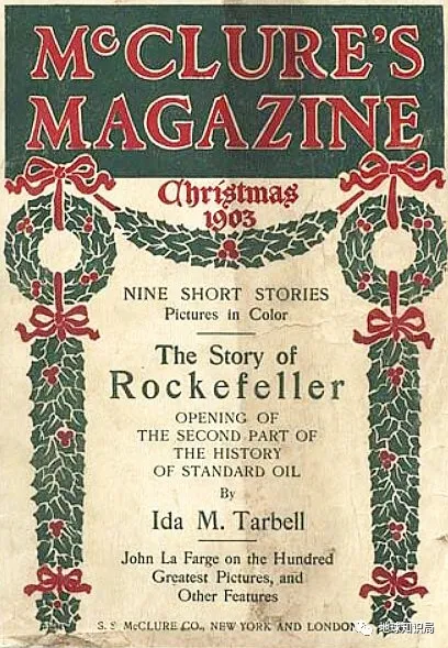 扒皮美国巨头！