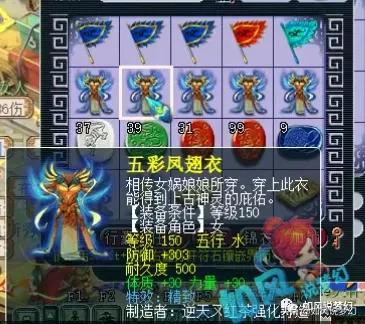 梦幻西游：鱼总打出专属159的极品女衣，“8冠姑苏城”回忆录